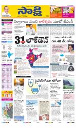 Karimnagar Main