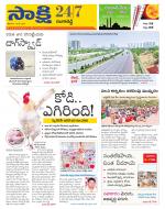 Ranga Reddy District