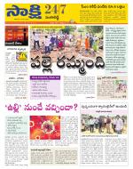 Sangareddy District
