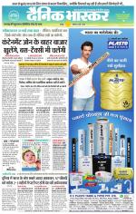 नागपुर-विदर्भ