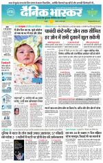 छतरपुर - टीकमगढ़ 