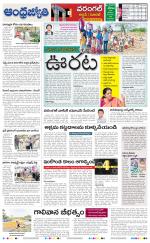 Jayashankar Bhupalpally