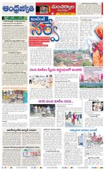 Kumuram Bheem District