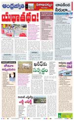 Visakhapatnam District