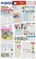 Kurnool District