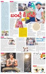 Navya Daily