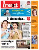 Agra Hindi ePaper, Agra Hindi Newspaper – InextLive