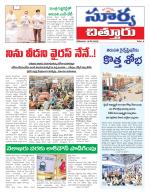 Chittoor