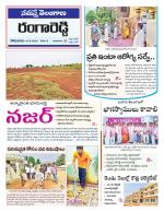 Rangareddy