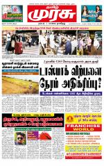Trichy