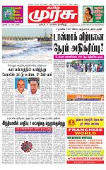 Pondicherry