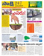 Mahabubnagar District