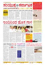 Namma Kalaburagi ಕಲಬುರಗಿ