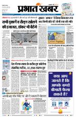 SILIGURI - City