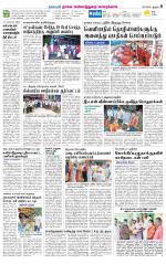 Nagai-Trichy Supplement