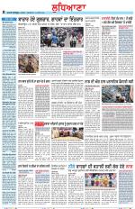 Punjabi Tribune (Ludhiana)