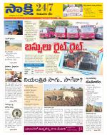 Komaram Bheem District