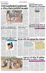 Sivagangai- Madurai Supplement