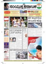 May 05 2014 BANGALORE