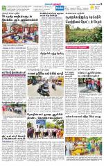 Dharmapuri-Salem Supplement