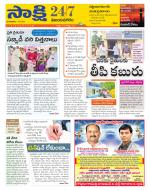 Vijayanagaram District