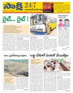 Jayashankar District