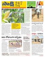 Ranga Reddy District