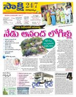 Visakhapatnam District - Old