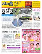 Siddipet District
