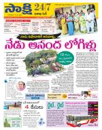 Visakhapatnam District