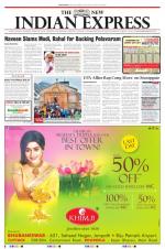 The New Indian Express-Bhubaneswar