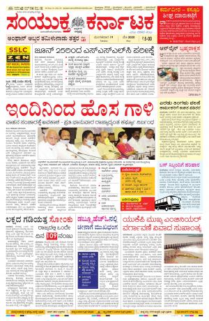 May,19,2020,bangalore