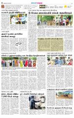Nellai City-Tirunelveli Supplement