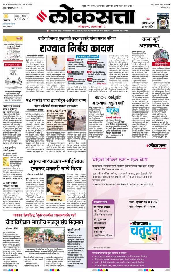 Business Today