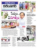 Karimnagar