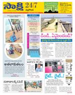 Nalgonda District