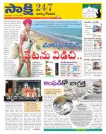 East Godavari District