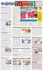 Jayashankar Bhupalpally