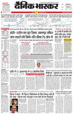 छतरपुर - टीकमगढ़ 