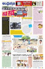 Suryapet District