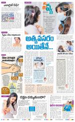 Navya Daily