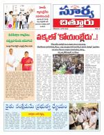 Chittoor
