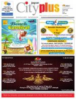 VII, May 4 - 10, 2014, 33th Edition