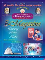 Charitra Kalyan Sandesh