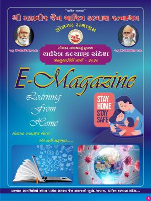 January-20 to March-20