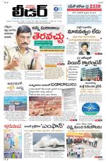 Leader Telugu Daily