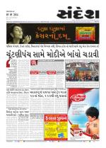 Bhavnagar