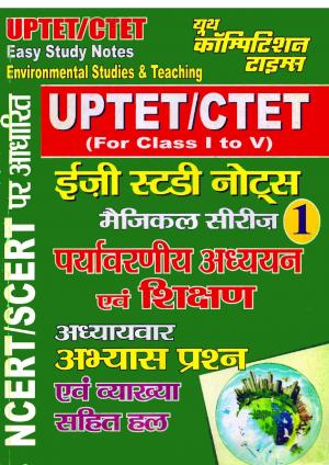 ENVIRONMENTAL STUDIES & TEACHING 