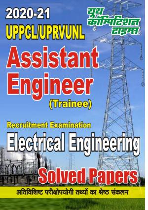ELECTRICAL ENGINEERING 