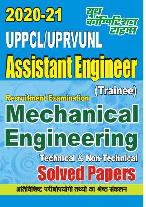 MECHANICAL ENGINEERING 